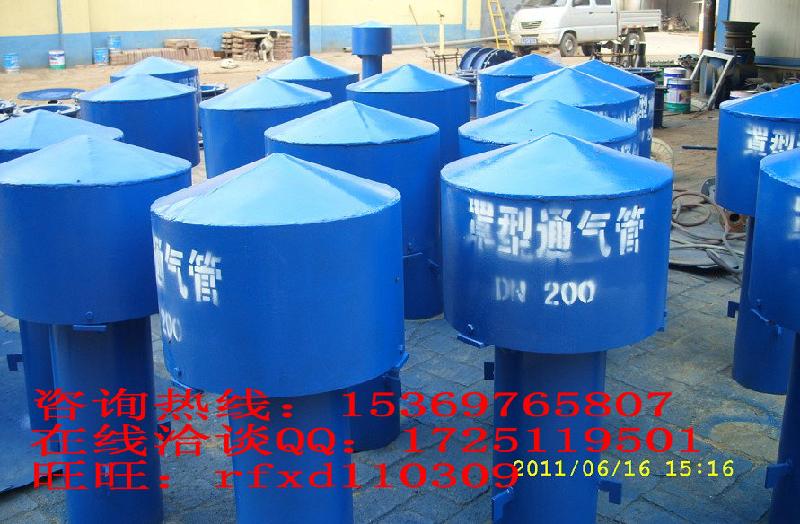 供應(yīng)Z-200罩型通氣帽，02S403通氣管