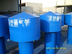 供應廣州南方罩型通氣帽