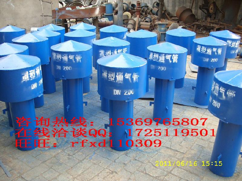 供應(yīng)Z-200罩型通氣帽，02S403通氣管