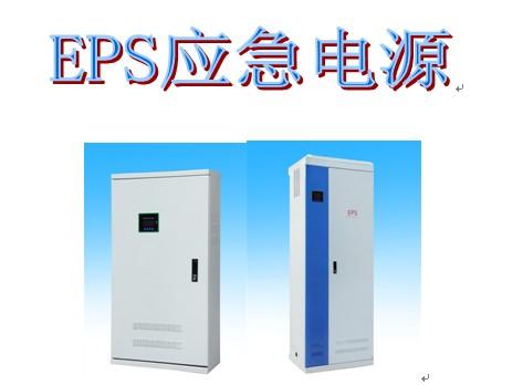 供应EPS动力型消防应急电源100KW图片