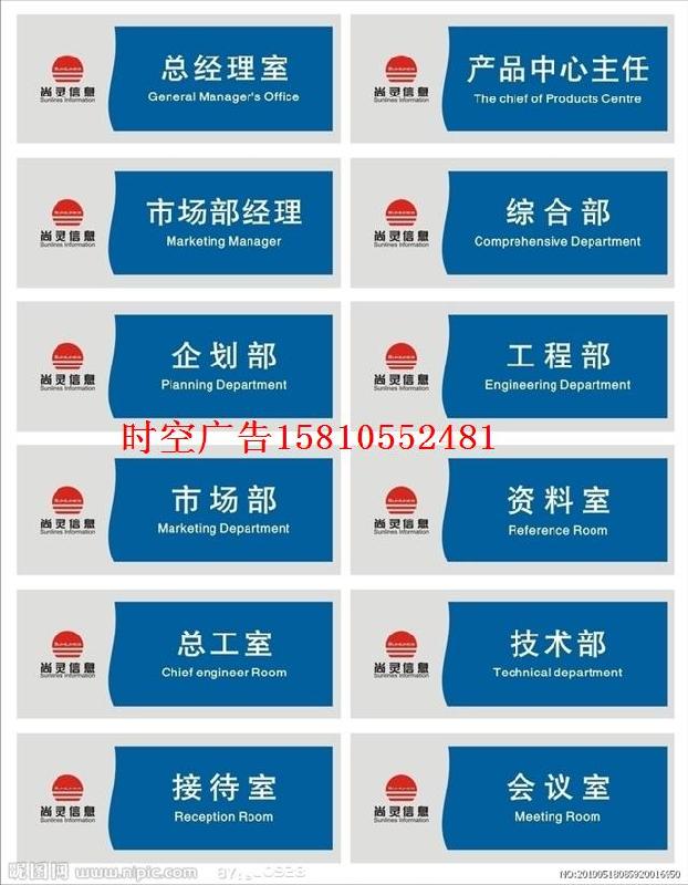 供應(yīng)零度時(shí)空廣告logo墻發(fā)光字