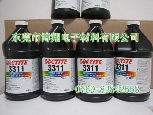 供應(yīng)樂泰263高強(qiáng)度螺紋鎖固膠