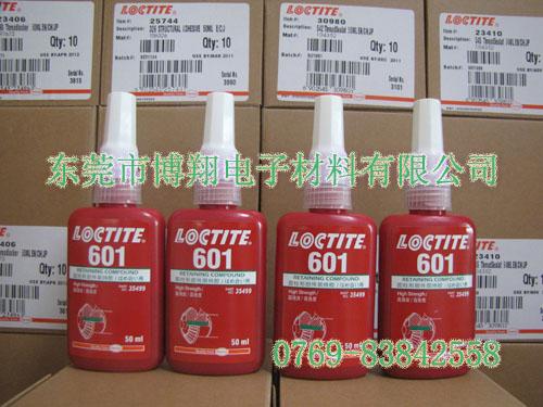 供應(yīng)樂泰263高強(qiáng)度螺紋鎖固膠