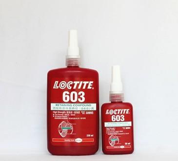 供應(yīng)原裝樂泰638高強(qiáng)度固持膠