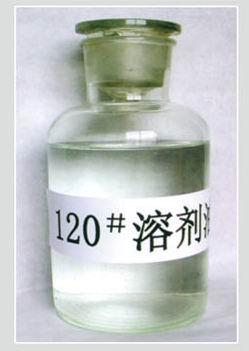 溶剂油120价格 橡胶助剂销售，清洗溶剂油批发商，工业助剂溶剂油120号，橡胶120号溶剂，稀释溶剂油120号图片