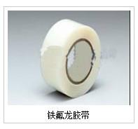 鐵氟龍膠帶圖片