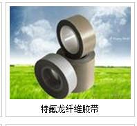 蘇州鐵氟龍高溫膠帶報(bào)價(jià)圖片