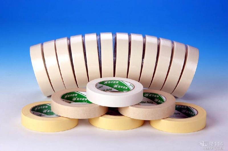 江蘇雙面膠|江蘇雙面膠規(guī)格|江蘇雙面膠哪家|江蘇雙面膠供應(yīng)商|江蘇雙面膠廠|江蘇雙面膠批發(fā)價(jià)格