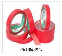 PET高溫膠帶圖片