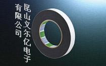 日東雙面膠帶No541特價(jià)圖片