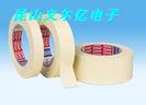 供應(yīng)tesa德莎53124，通用遮蔽膠帶