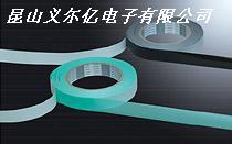 日東雙面膠帶No509A圖片