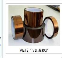 PET紅色高溫膠帶圖片