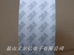 3M55236雙面膠帶價(jià)格圖片
