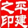 供應(yīng)批發(fā)9A轉(zhuǎn)角
