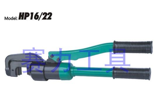 供应手动液压钢筋剪HP-22