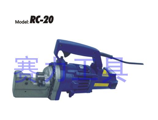 供应电动钢筋剪RC-20