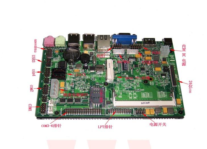 3点5寸凌动工控主板图片
