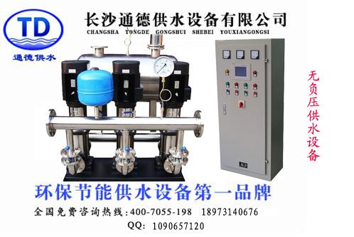 钦州变频给水装置价格图片