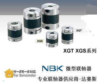 XGT彈性橡膠NBK聯(lián)軸器圖片