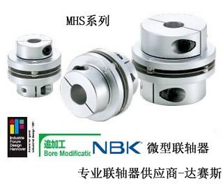 MHS單簧片彈性NBK聯(lián)軸器圖片