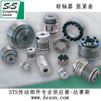 STS聯(lián)軸器廠家圖片