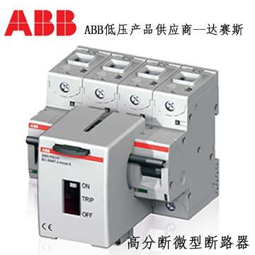 供應(yīng)ABB高分?jǐn)辔⑿蛿嗦菲?  src=