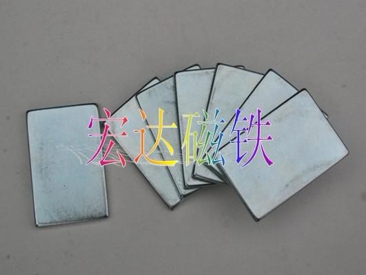 供應(yīng)沉頭孔磁鐵/鍍鋅磁鐵/鍍鎳磁鐵