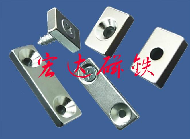 供應(yīng)陜西磁鐵批發(fā)，帶沉頭螺絲孔磁鐵
