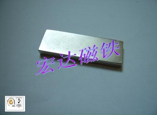 供應(yīng)月餅盒包裝磁鐵/禮品盒單面磁鐵