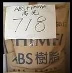 ABS/PMMA台湾奇美PA-718BK新料和副图片