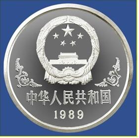 全国收购2001年中国辛巳生肖（蛇）年金银纪念币市场行情彩色生肖