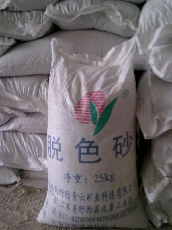 供應(yīng)脫色砂批發(fā)商