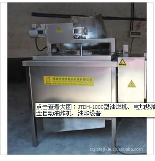 供應(yīng)JTRD燃?xì)庹羝麅捎糜驼C(jī)、蒸汽型油炸機(jī)、燃?xì)庑陀驼C(jī)、油炸機(jī)
