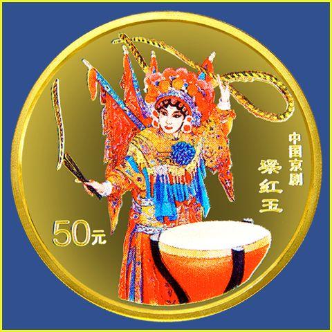 壬申猴年5盎司金生肖金银币图片