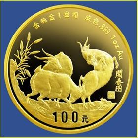 全国收购2004中国甲申（猴）年金银纪念币图片及价格中国甲申猴年图片