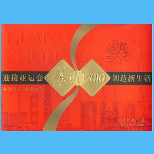 上海邮票行情2008年邮票价格满图片