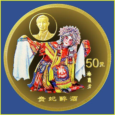 求购2005熊猫5盎司银币金银币交易