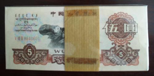 濮阳回收1999年5元人民币,银川收购1999年5元人民币