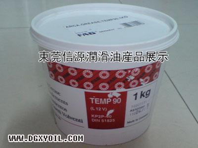 FAG润滑脂TEMP90L12图片