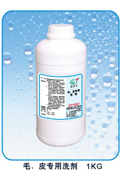 洗羽絨服告別刷洗的羽絨服免刷洗劑