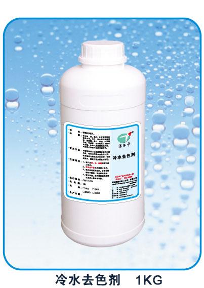 洗羽絨服告別刷洗的羽絨服免刷洗劑