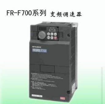 37KW三菱日本变频器图片