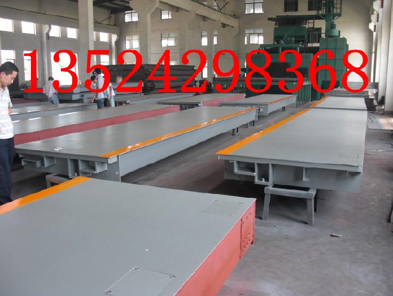 供應(yīng)120噸地磅秤價(jià)錢