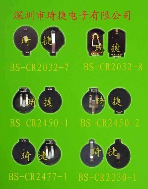 深圳市环保纽扣电池CR厂家供应低价高品质大容量环保纽扣电池CR2450