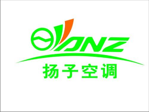 寧波揚子空調(diào)特約維修中心圖片