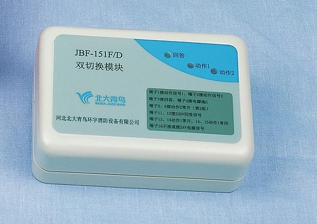 供應JBF-151FD聯(lián)動雙切換模塊
