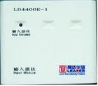 利達(dá)輸入輸出LD4400E-1圖片
