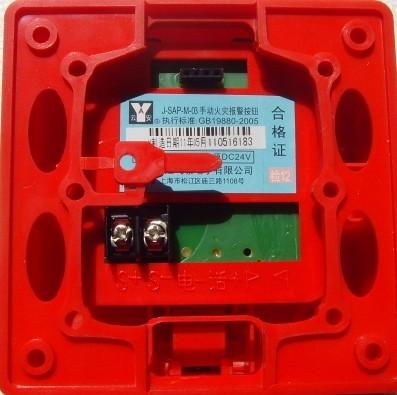 供應(yīng)批發(fā)上海松江手動報警按鈕