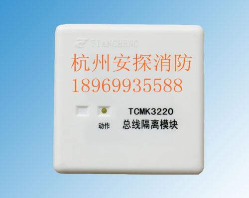 供應(yīng)營(yíng)口天成智能單輸入單輸出模塊